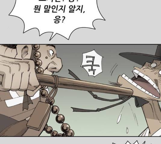 늑대처럼 홀로 24화 169