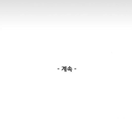 늑대처럼 홀로 24화 223