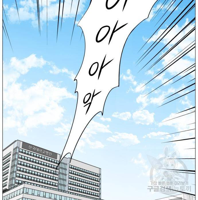 중증외상센터 : 골든 아워 2부 60화(125) 2