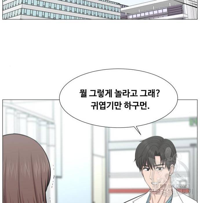 중증외상센터 : 골든 아워 2부 60화(125) 3