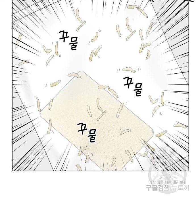 중증외상센터 : 골든 아워 2부 60화(125) 5
