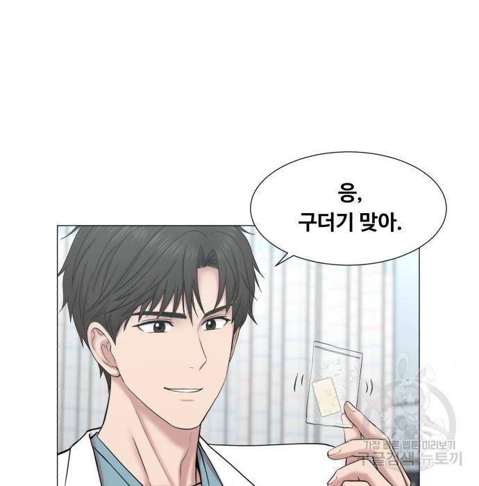 중증외상센터 : 골든 아워 2부 60화(125) 6