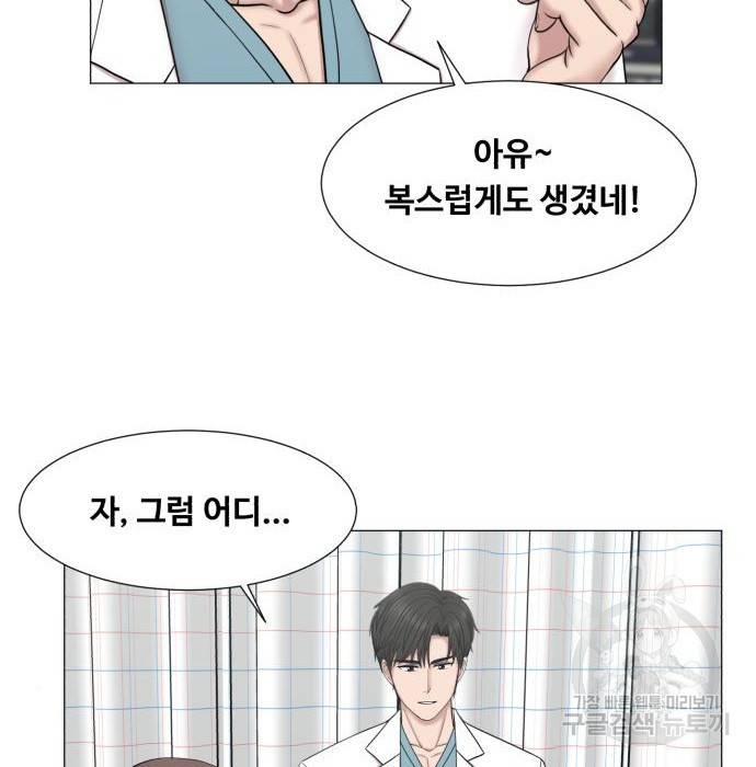 중증외상센터 : 골든 아워 2부 60화(125) 7