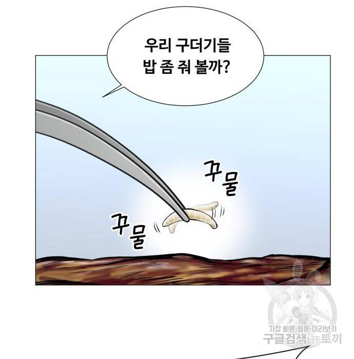 중증외상센터 : 골든 아워 2부 60화(125) 9
