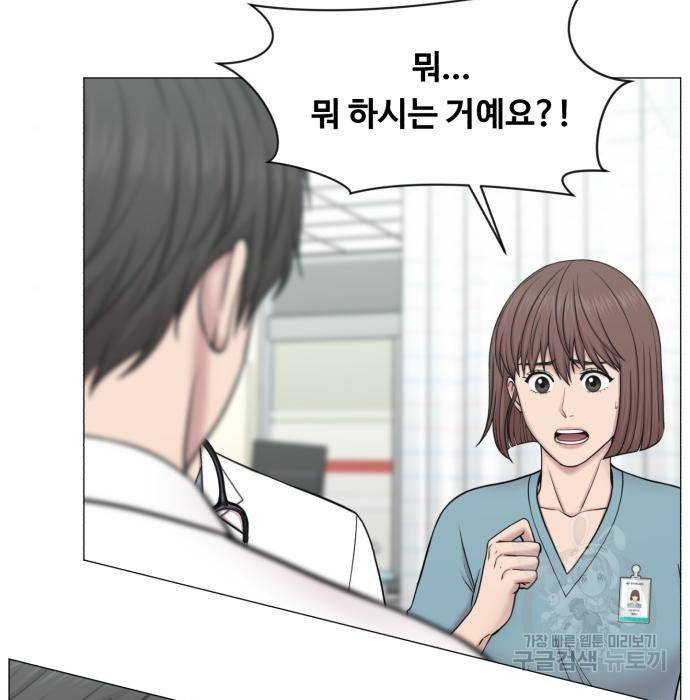 중증외상센터 : 골든 아워 2부 60화(125) 10