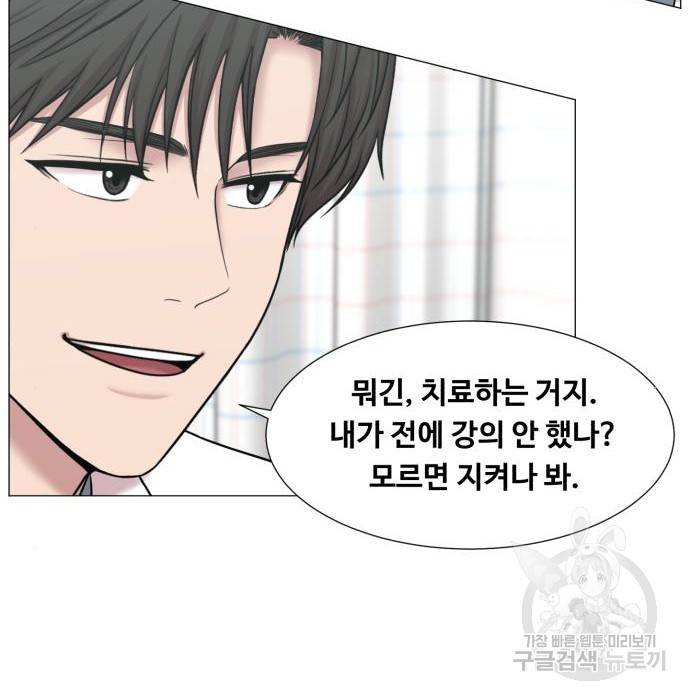 중증외상센터 : 골든 아워 2부 60화(125) 11