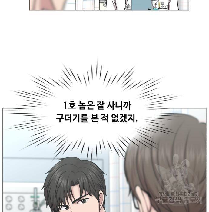 중증외상센터 : 골든 아워 2부 60화(125) 14