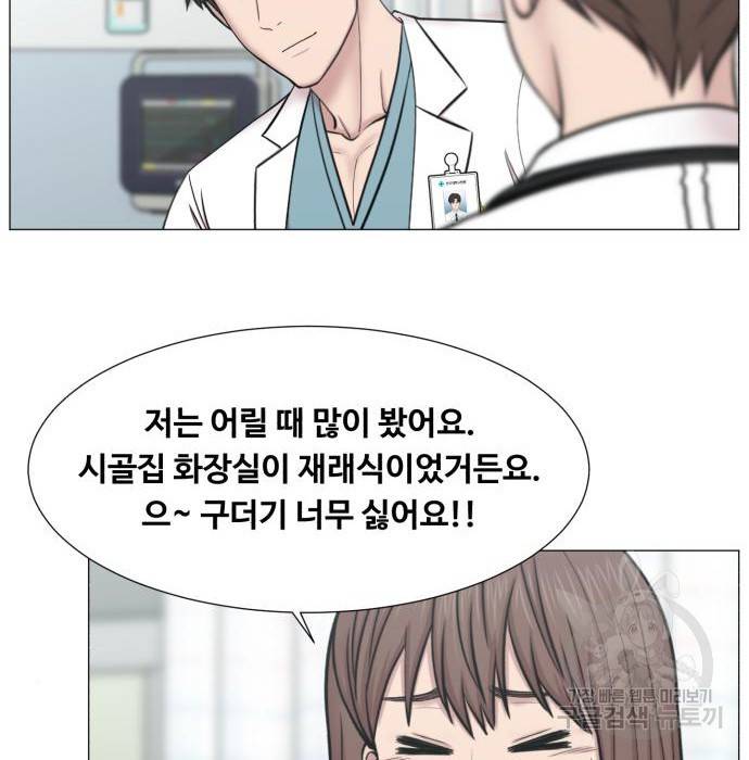 중증외상센터 : 골든 아워 2부 60화(125) 15