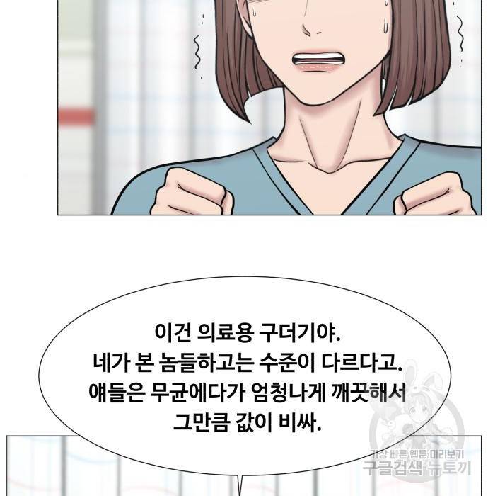 중증외상센터 : 골든 아워 2부 60화(125) 16