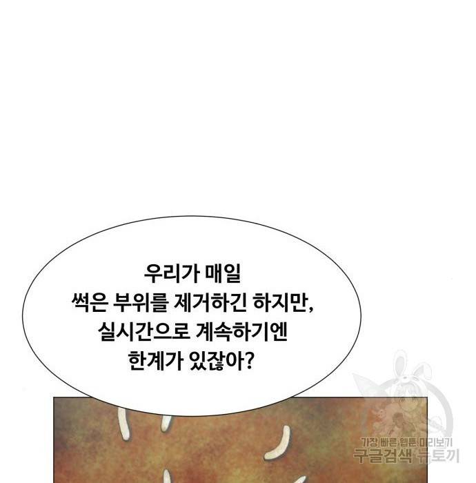 중증외상센터 : 골든 아워 2부 60화(125) 21