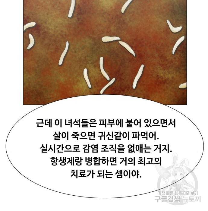 중증외상센터 : 골든 아워 2부 60화(125) 22
