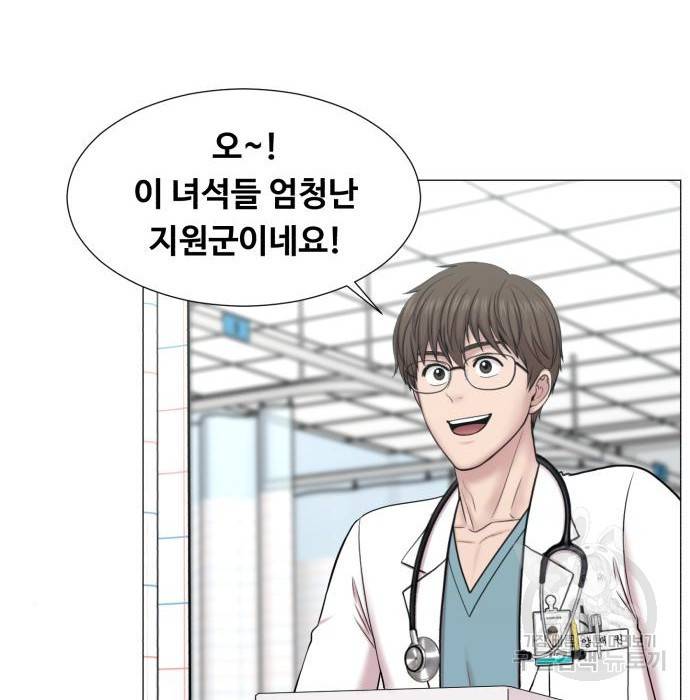 중증외상센터 : 골든 아워 2부 60화(125) 23