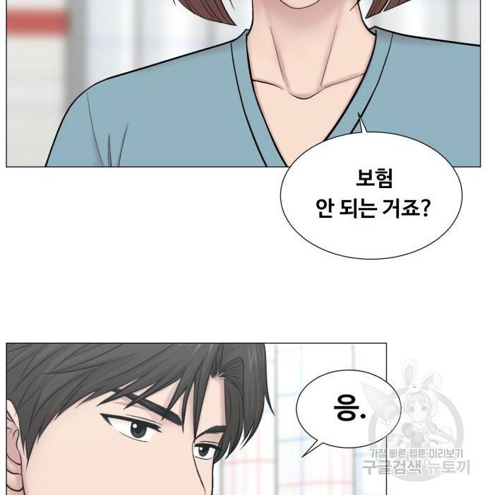 중증외상센터 : 골든 아워 2부 60화(125) 25