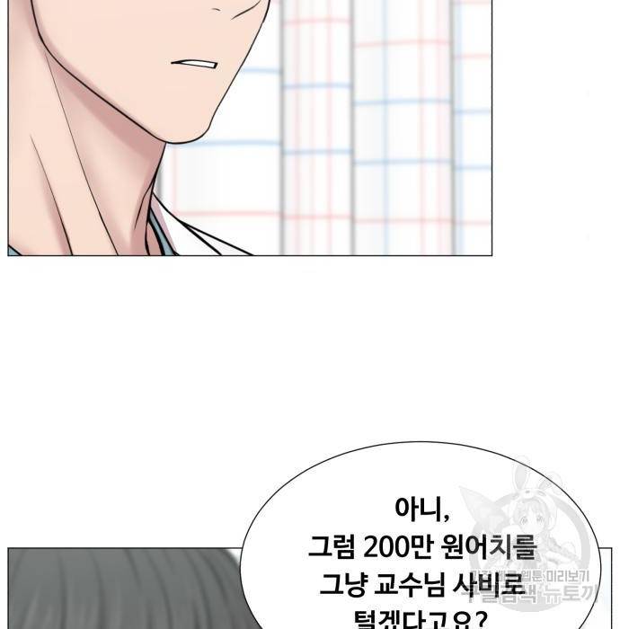 중증외상센터 : 골든 아워 2부 60화(125) 26