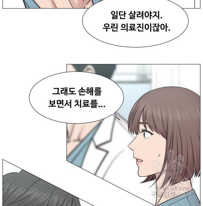 중증외상센터 : 골든 아워 2부 60화(125) 29