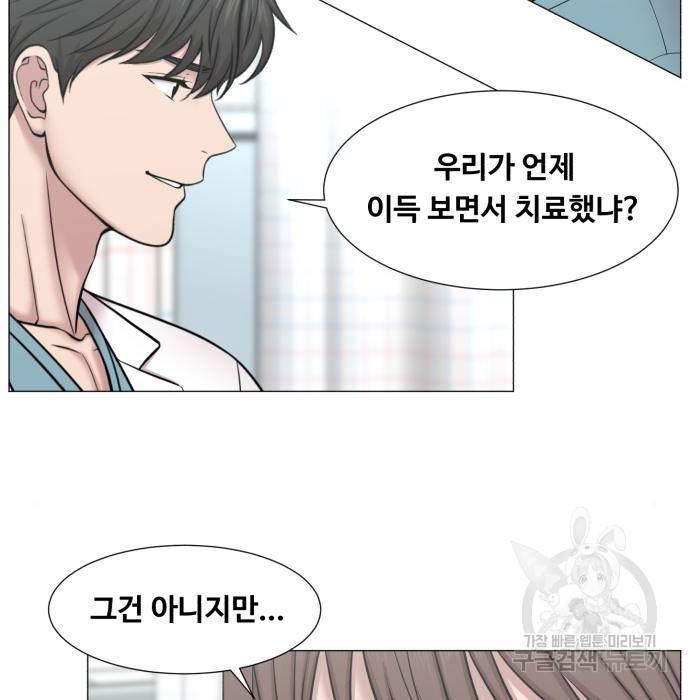 중증외상센터 : 골든 아워 2부 60화(125) 30