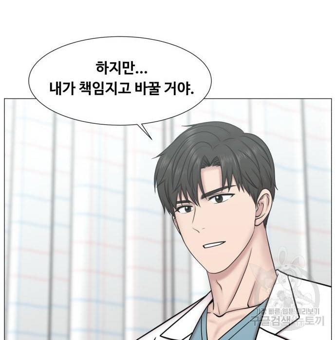 중증외상센터 : 골든 아워 2부 60화(125) 33