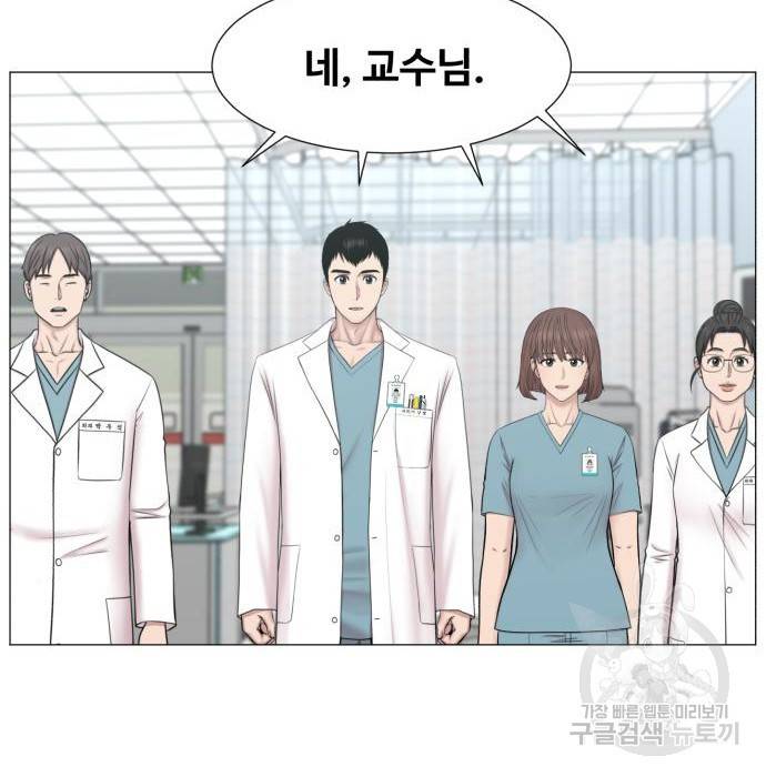 중증외상센터 : 골든 아워 2부 60화(125) 35