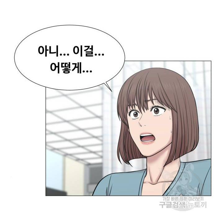 중증외상센터 : 골든 아워 2부 60화(125) 39