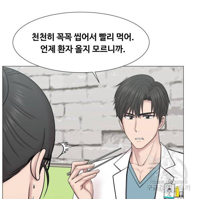 중증외상센터 : 골든 아워 2부 60화(125) 47