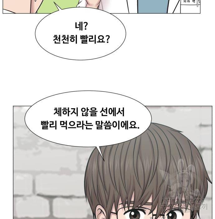 중증외상센터 : 골든 아워 2부 60화(125) 48