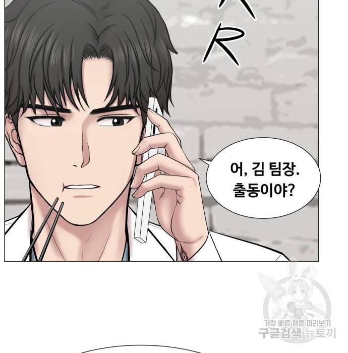 중증외상센터 : 골든 아워 2부 60화(125) 50