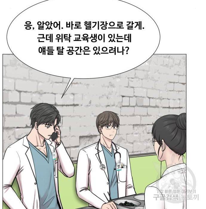 중증외상센터 : 골든 아워 2부 60화(125) 51