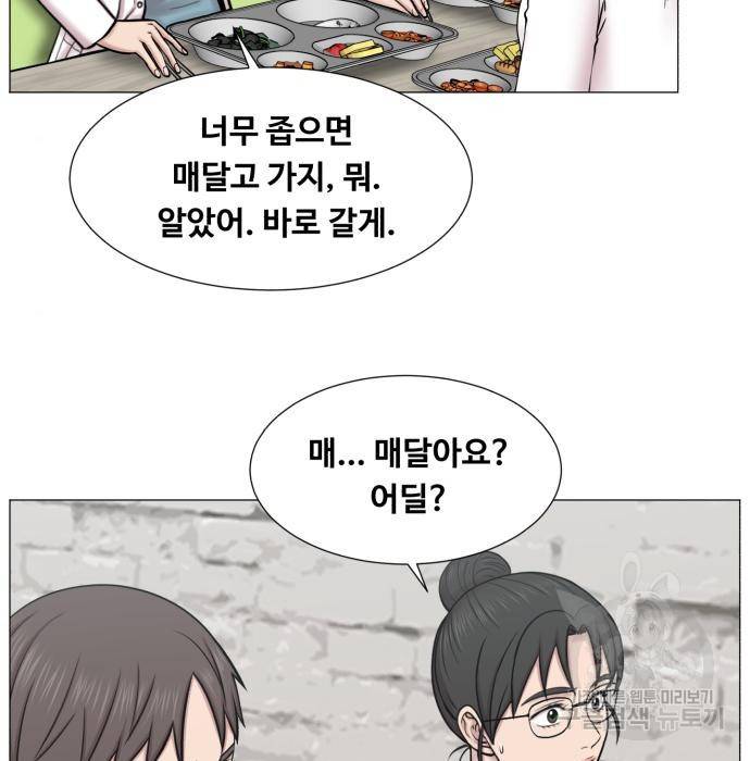 중증외상센터 : 골든 아워 2부 60화(125) 52
