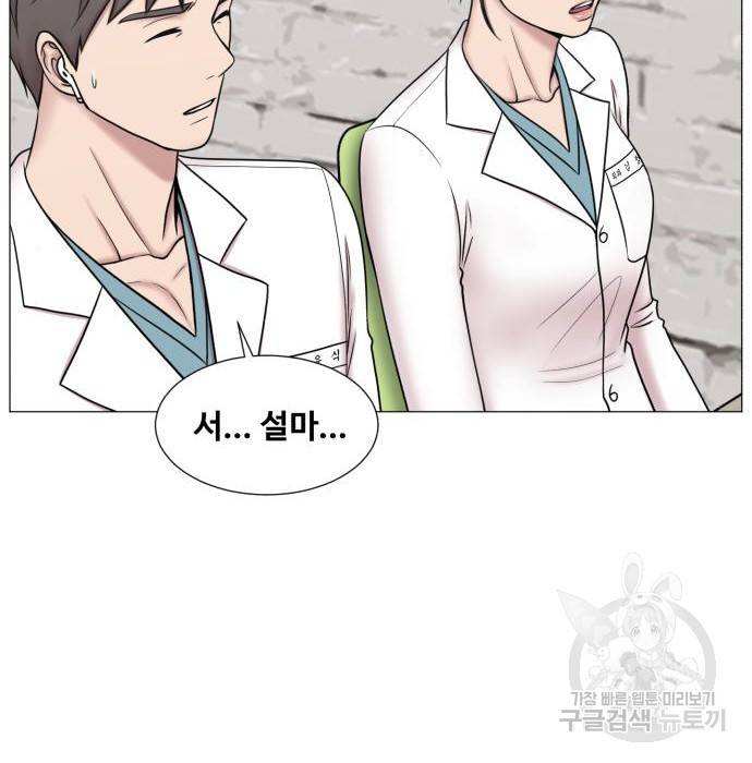 중증외상센터 : 골든 아워 2부 60화(125) 53