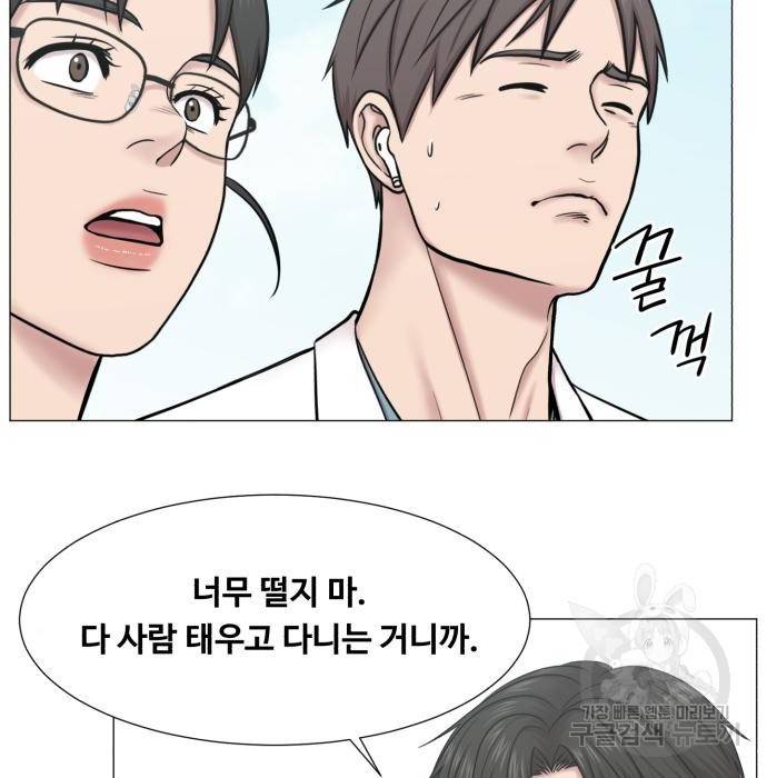 중증외상센터 : 골든 아워 2부 60화(125) 58