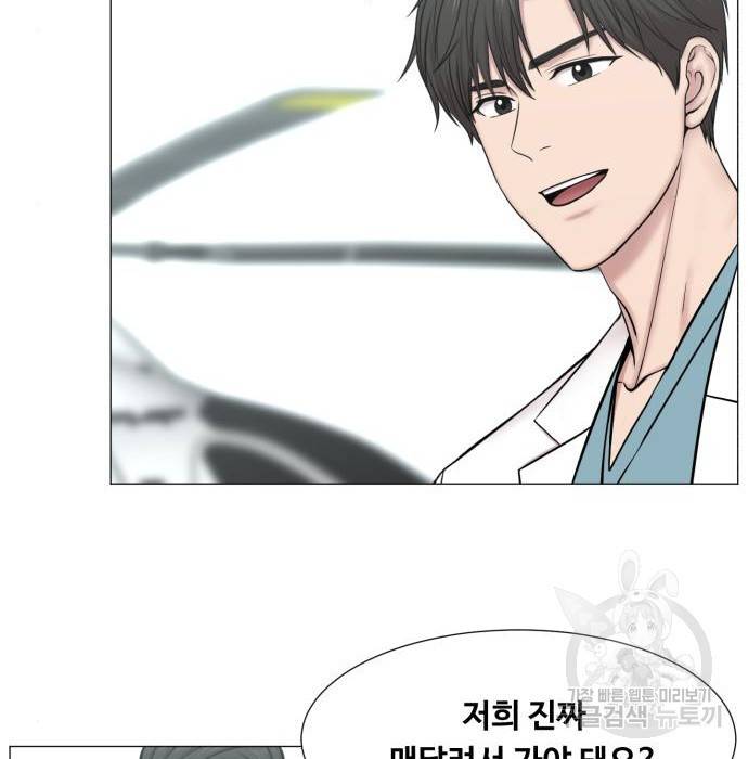 중증외상센터 : 골든 아워 2부 60화(125) 59