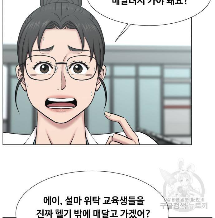 중증외상센터 : 골든 아워 2부 60화(125) 60