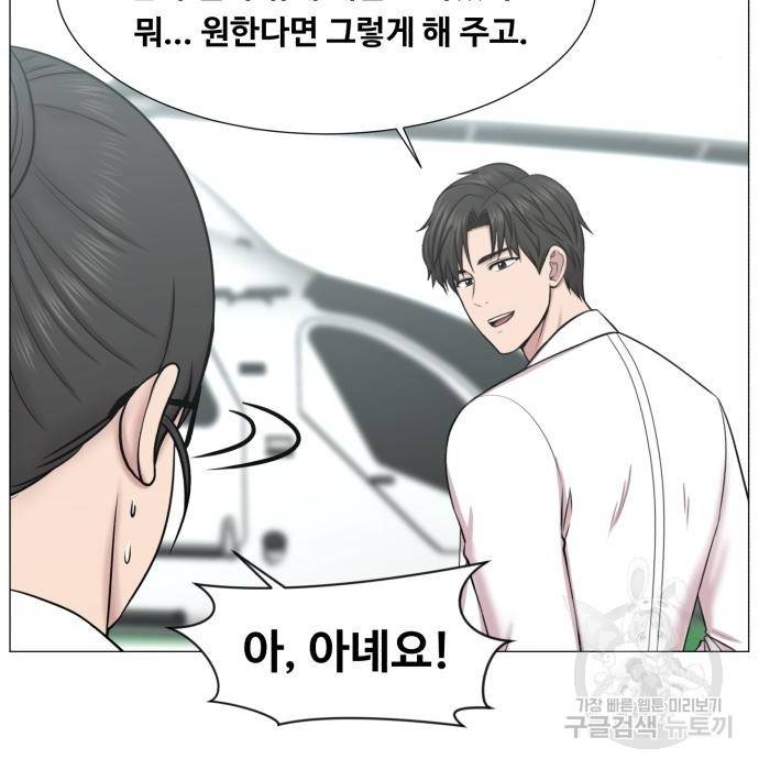중증외상센터 : 골든 아워 2부 60화(125) 61