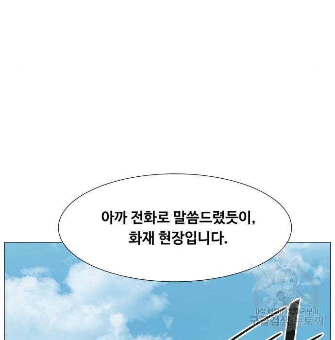 중증외상센터 : 골든 아워 2부 60화(125) 62