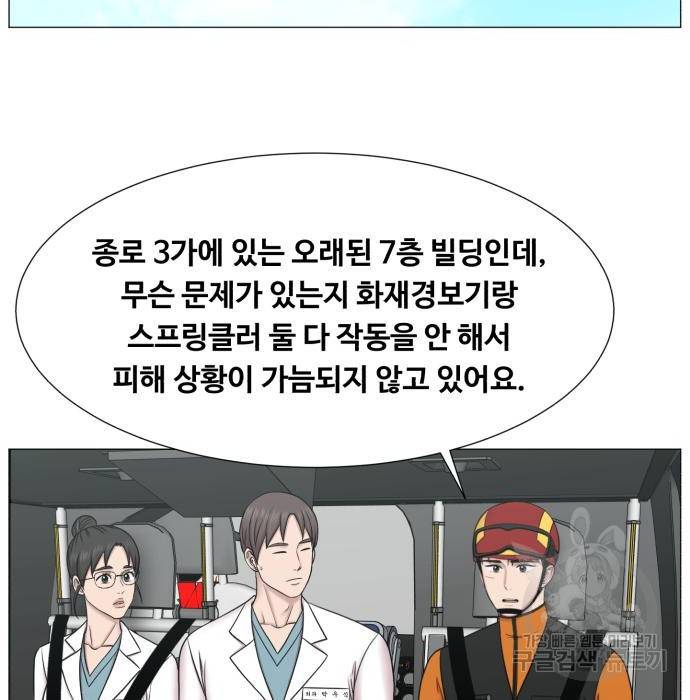 중증외상센터 : 골든 아워 2부 60화(125) 64