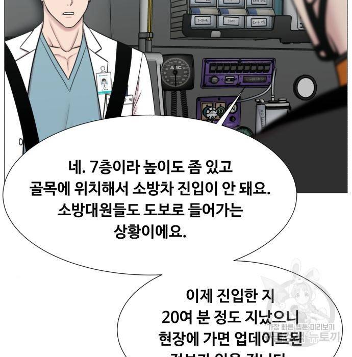 중증외상센터 : 골든 아워 2부 60화(125) 66