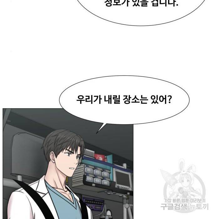 중증외상센터 : 골든 아워 2부 60화(125) 67