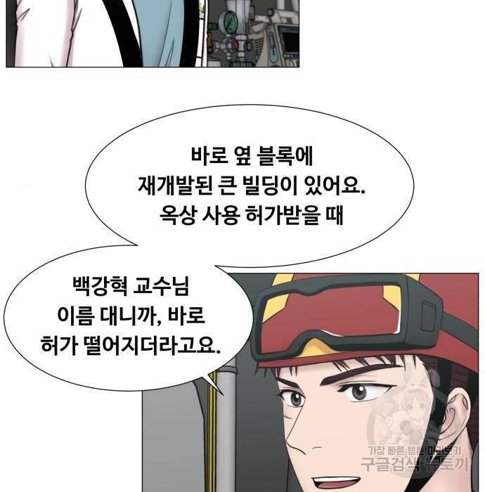 중증외상센터 : 골든 아워 2부 60화(125) 68