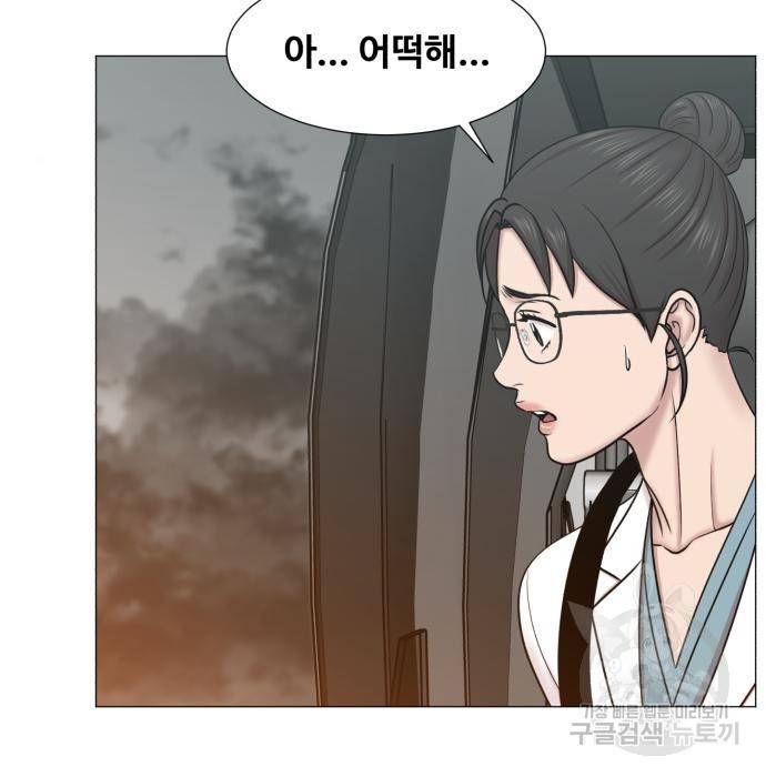 중증외상센터 : 골든 아워 2부 60화(125) 70