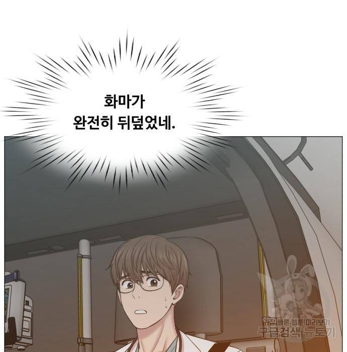 중증외상센터 : 골든 아워 2부 60화(125) 74