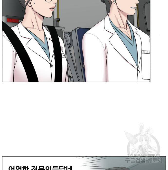 중증외상센터 : 골든 아워 2부 60화(125) 78