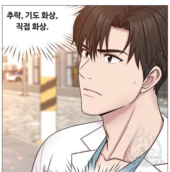 중증외상센터 : 골든 아워 2부 60화(125) 85