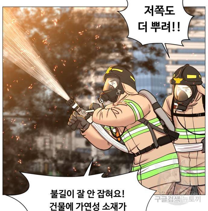 중증외상센터 : 골든 아워 2부 60화(125) 88
