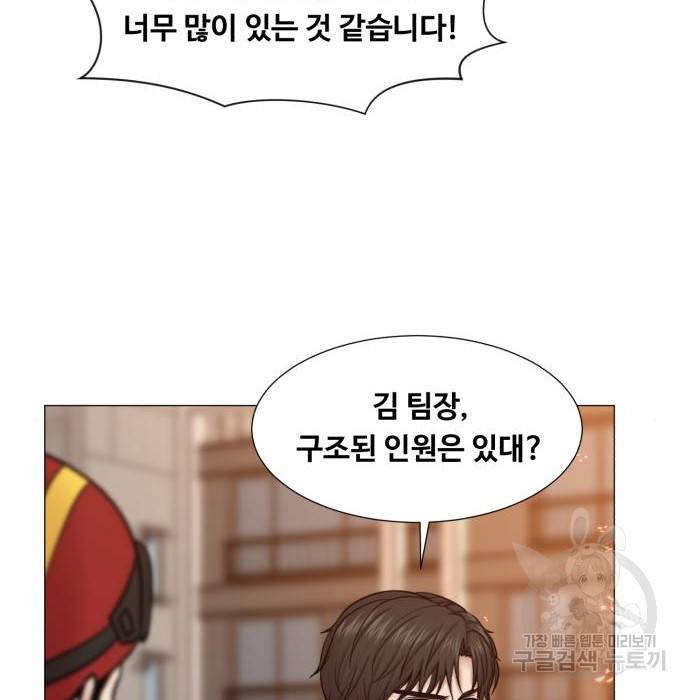 중증외상센터 : 골든 아워 2부 60화(125) 89