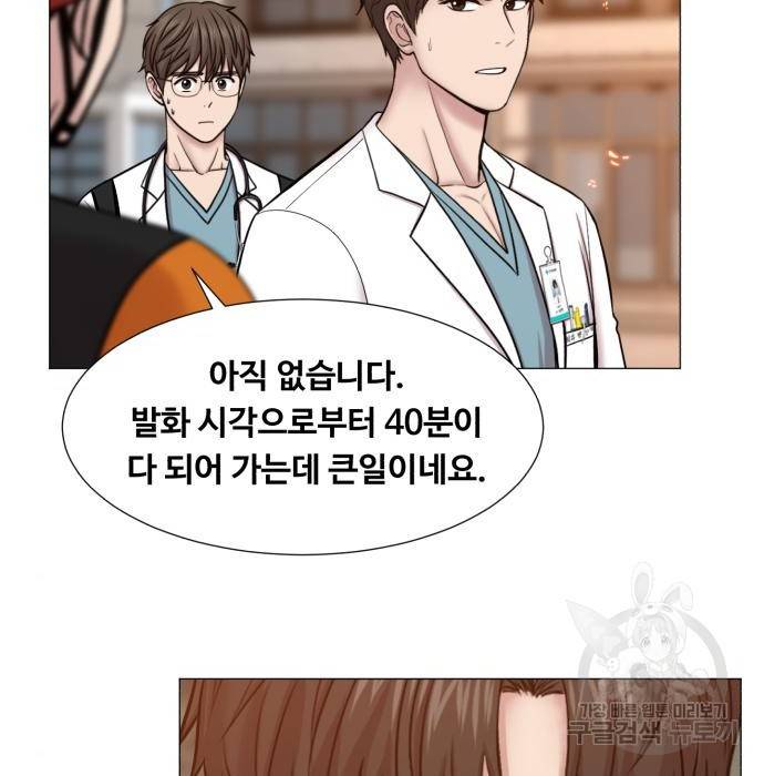 중증외상센터 : 골든 아워 2부 60화(125) 90
