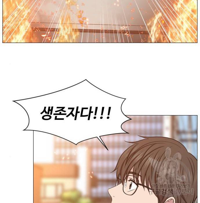 중증외상센터 : 골든 아워 2부 60화(125) 95