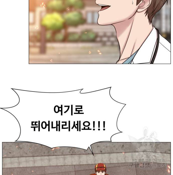 중증외상센터 : 골든 아워 2부 60화(125) 96