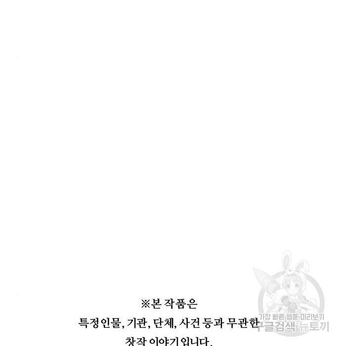 중증외상센터 : 골든 아워 2부 60화(125) 107
