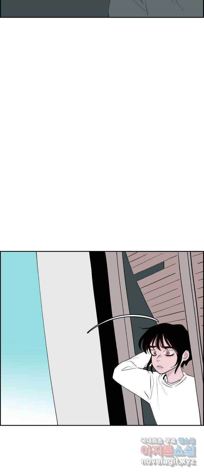 하나in세인 64화 7