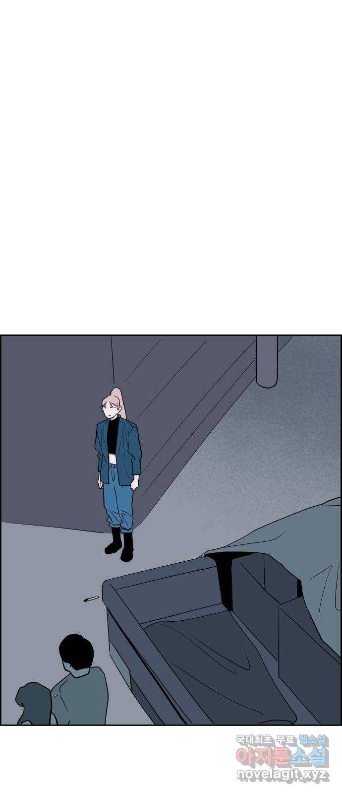 하나in세인 64화 24